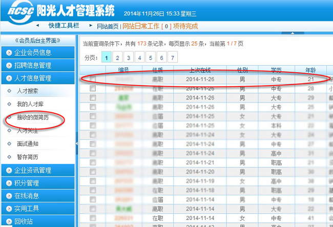 1416993747_99.jpg 99.jpg