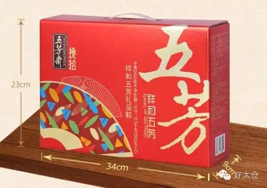 昀琪商貿(mào)瘋啦~團(tuán)購粽子送人參