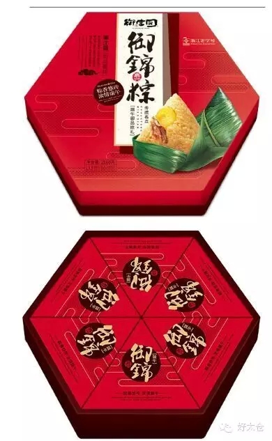 昀琪商貿(mào)瘋啦~團(tuán)購粽子送人參