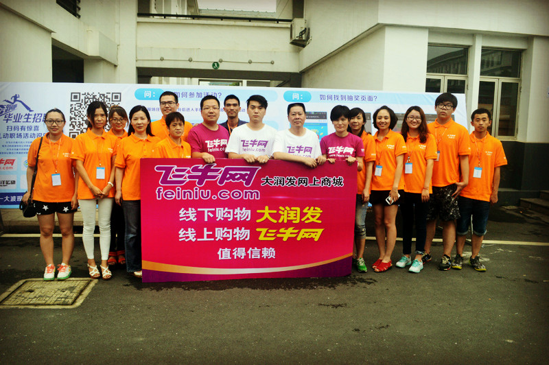 2014太倉夏季大型招聘會(huì)勝利閉幕，南洋廣場專場繼續(xù) 