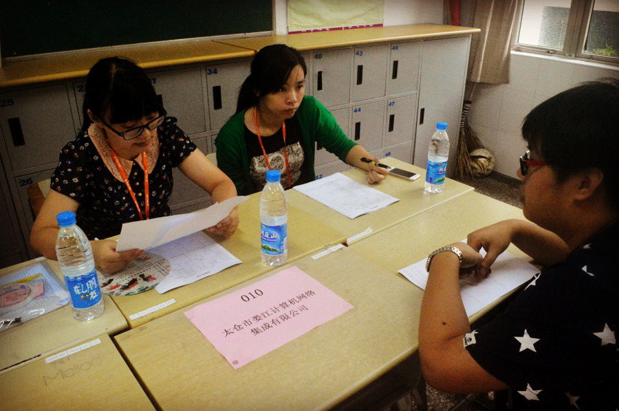 2014太倉夏季大型招聘會(huì)勝利閉幕，南洋廣場專場繼續(xù) 