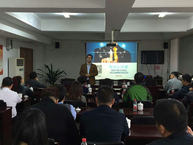 陽光公開課，首次總裁課堂于23日下午在工商銀行開講。