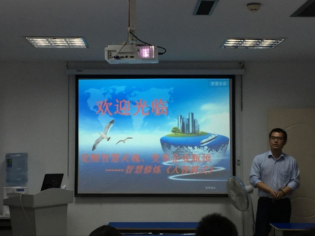 陽光公開課，宋哲民老師激情授課