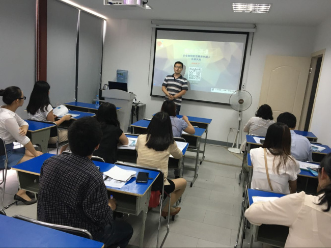 2016年6月17日陽光公開課——彭老師的企業(yè)如何防范聘用外國人的法律風險