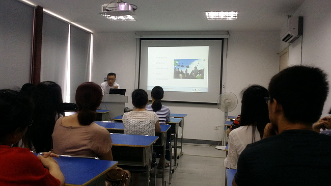 陽光公開課資訊——葛老師的正確的職業(yè)規(guī)劃及面試技巧