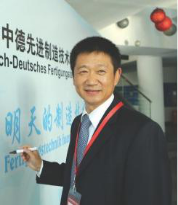 德國(guó)夾具技術(shù)培訓(xùn)班邀請(qǐng)函