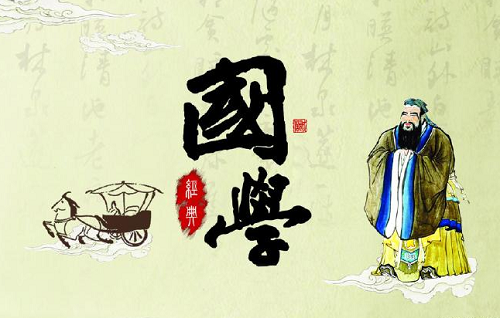 陽光浪子談國學(xué)和傳統(tǒng)文化