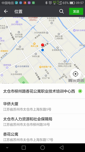 太倉找工作有新方法啦——陽光太倉人才網(wǎng)推出“附近的工作”