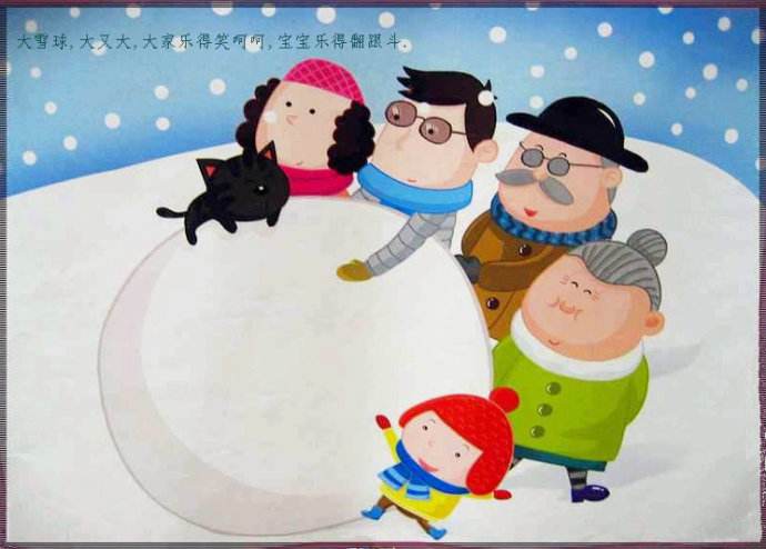 幸福太倉(cāng)2017首次畢業(yè)生招聘會(huì)——滿滿的幸福感