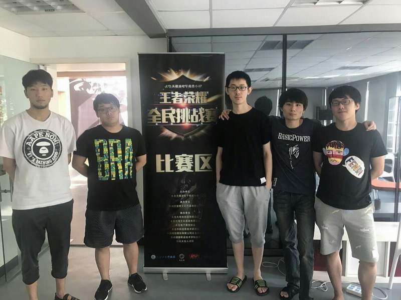 太倉(cāng)王者榮耀全民挑戰(zhàn)賽6月11日賽事