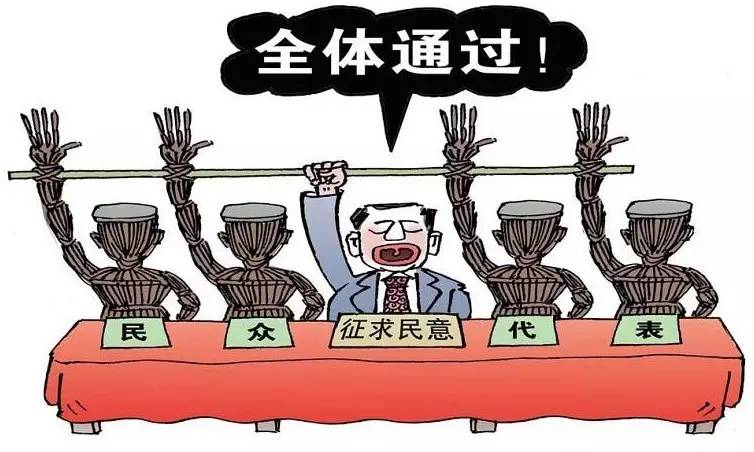 陽光浪子:談標(biāo)語治國也是形式主義