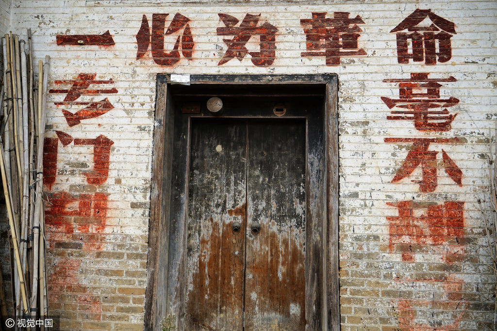 陽光浪子:談標(biāo)語治國也是形式主義