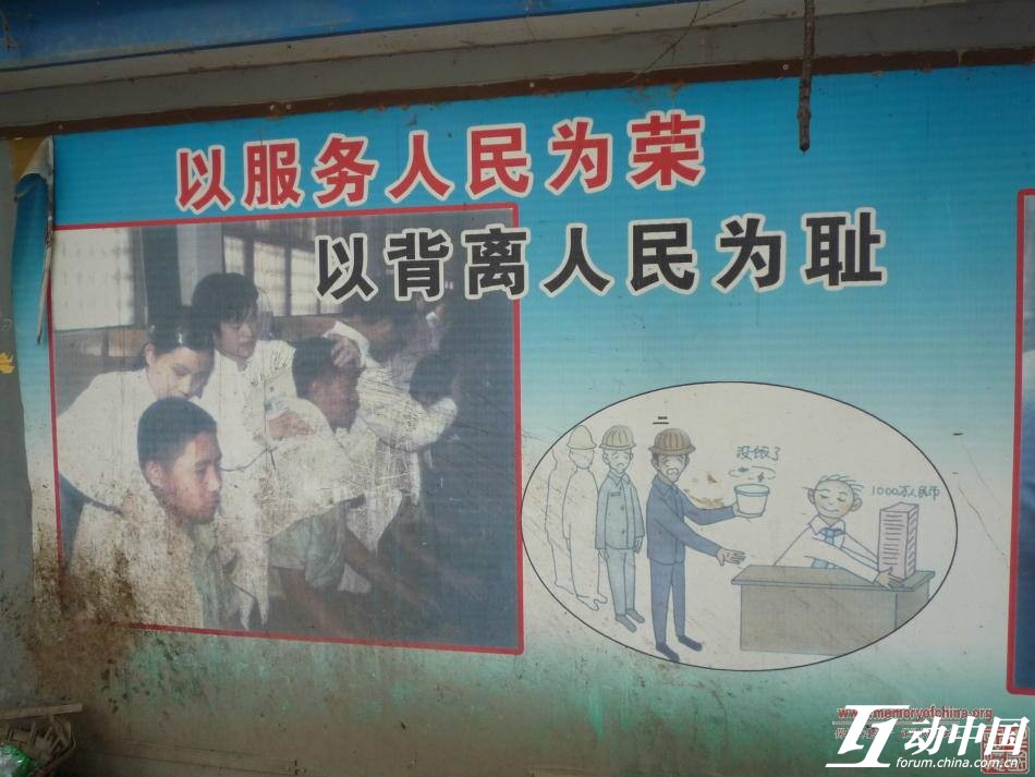 陽光浪子:談標(biāo)語治國也是形式主義