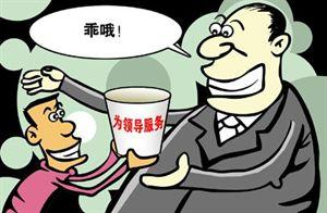 陽光浪子:談標(biāo)語治國也是形式主義