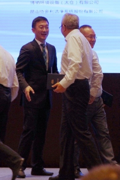 博納環(huán)境設備參加2017年全國凈化學術(shù)年會