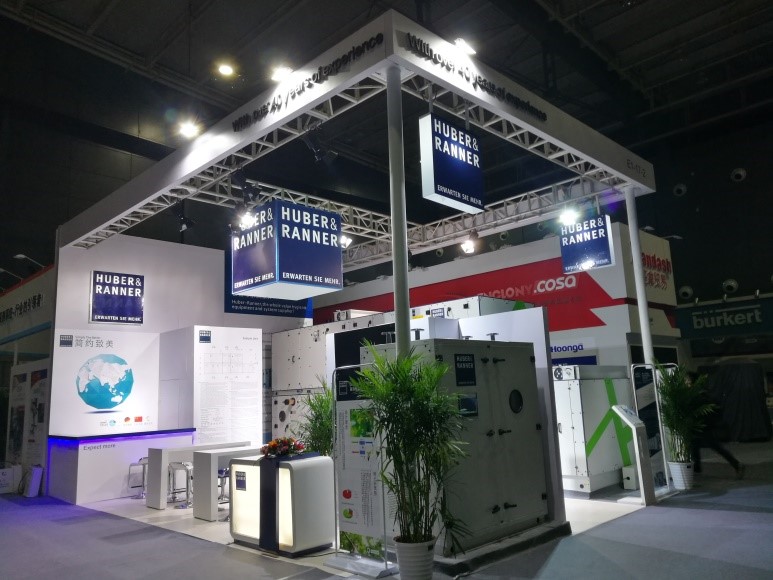 <a href='/dwxx_17538.html' target='_blank'>博納環(huán)境設備(太倉)有限公司</a>參加第54屆(2017秋季)全國制藥機械博覽會