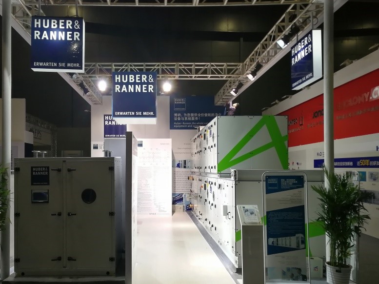 <a href='/dwxx_17538.html' target='_blank'>博納環(huán)境設備(太倉)有限公司</a>參加第54屆(2017秋季)全國制藥機械博覽會