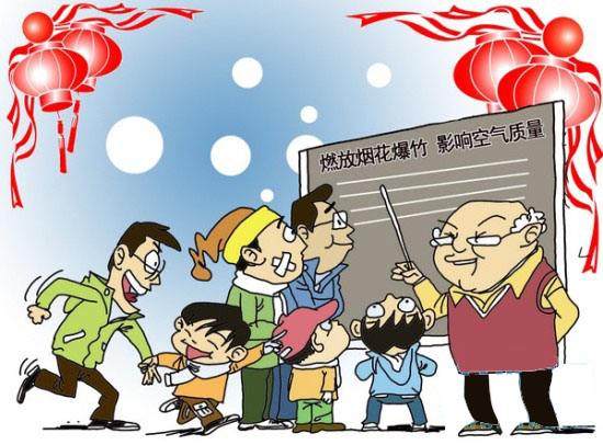 “讓太倉(cāng)天空更藍(lán)，陽(yáng)光更燦爛”環(huán)保從我做起簽名活動(dòng)