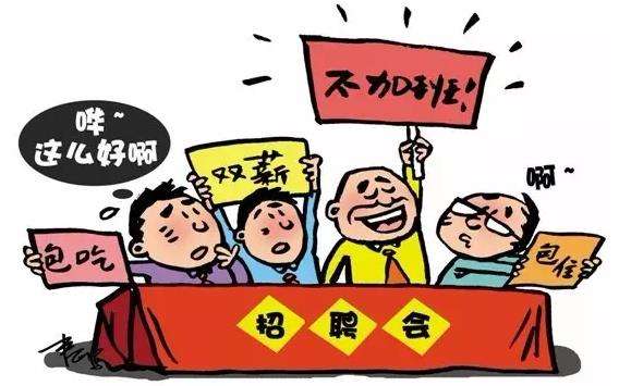 2018年太倉企業(yè)“開高價”吸引應(yīng)屆畢業(yè)生求職