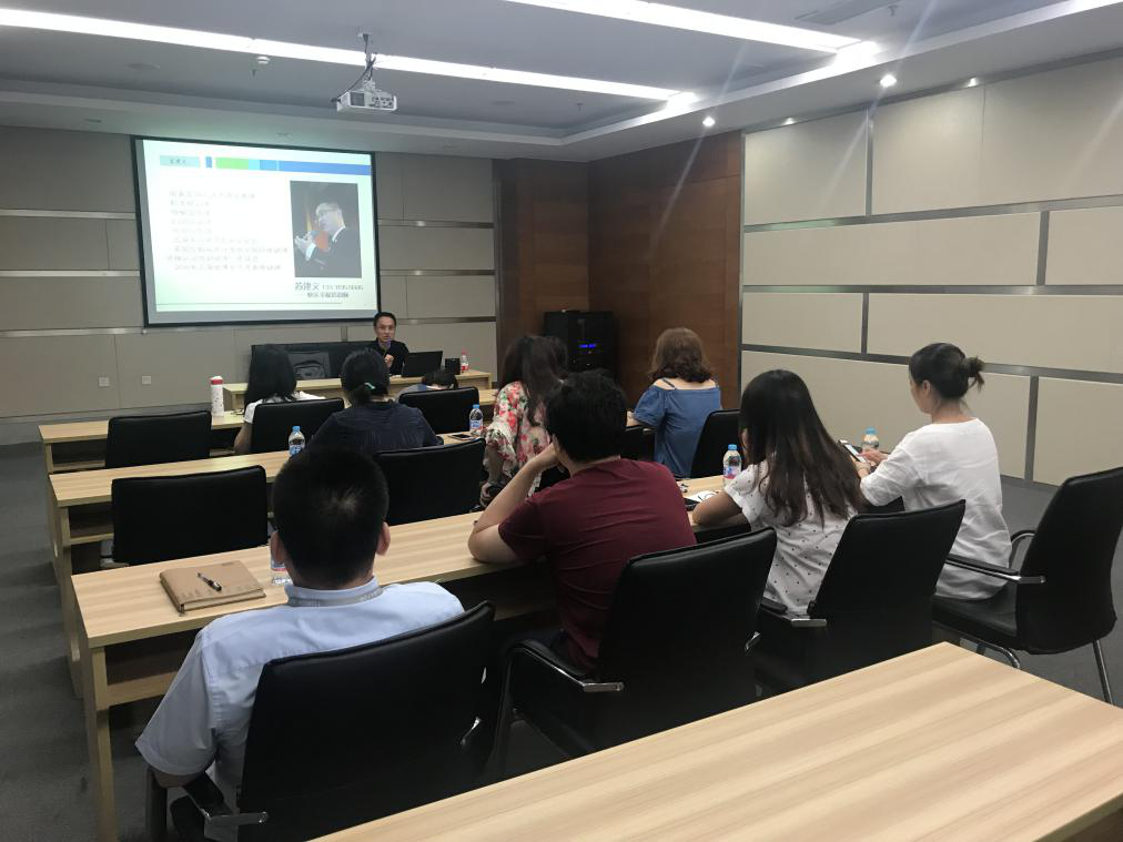 太倉大學科技園“員工心理關懷在企業(yè)人力資源管理中的運用講座”圓滿結束