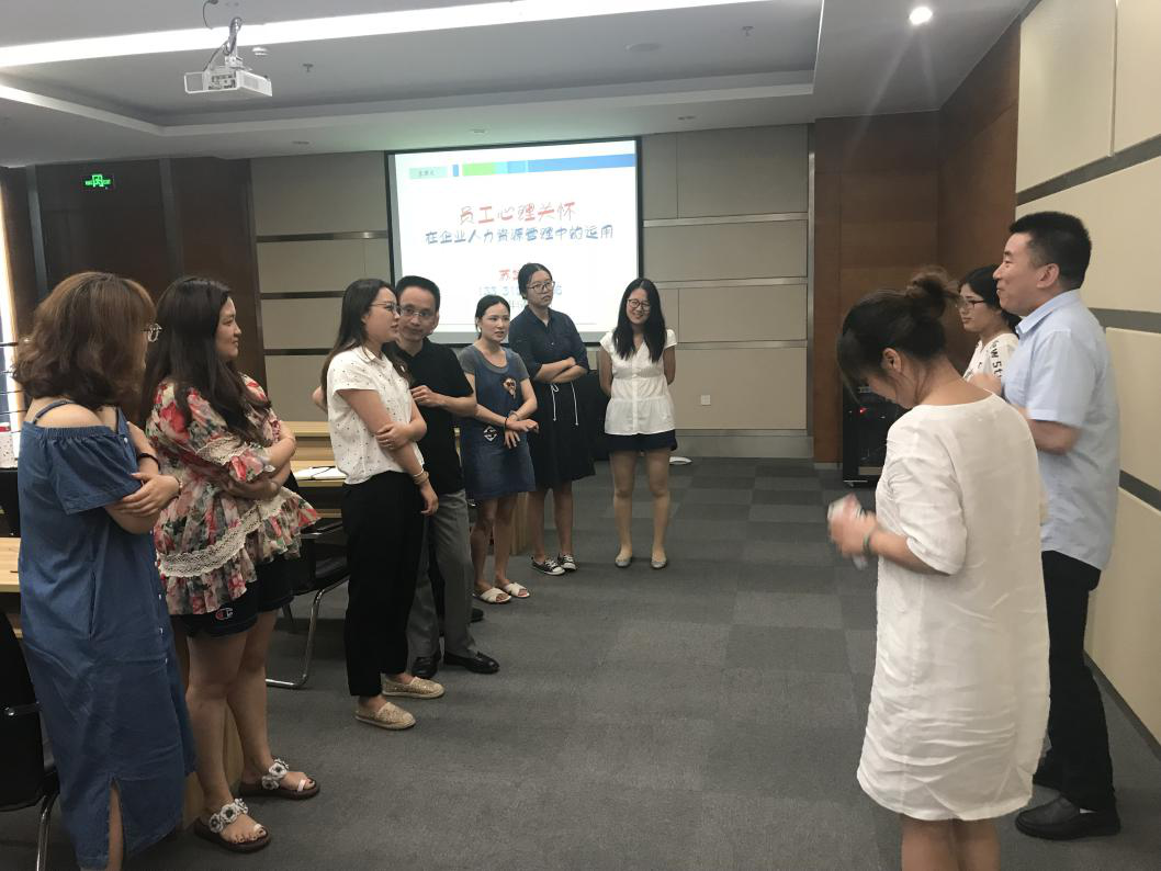 太倉大學科技園“員工心理關懷在企業(yè)人力資源管理中的運用講座”圓滿結束