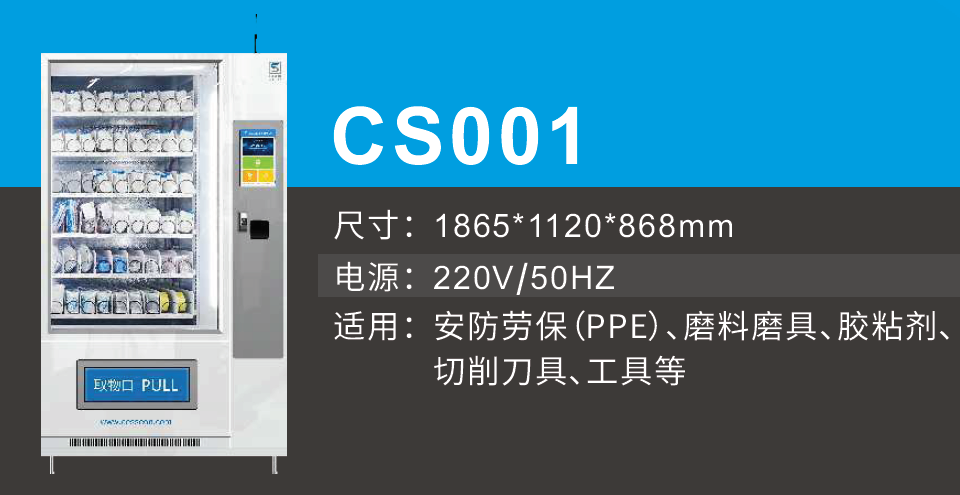 西始工業(yè) 智能倉儲(chǔ)