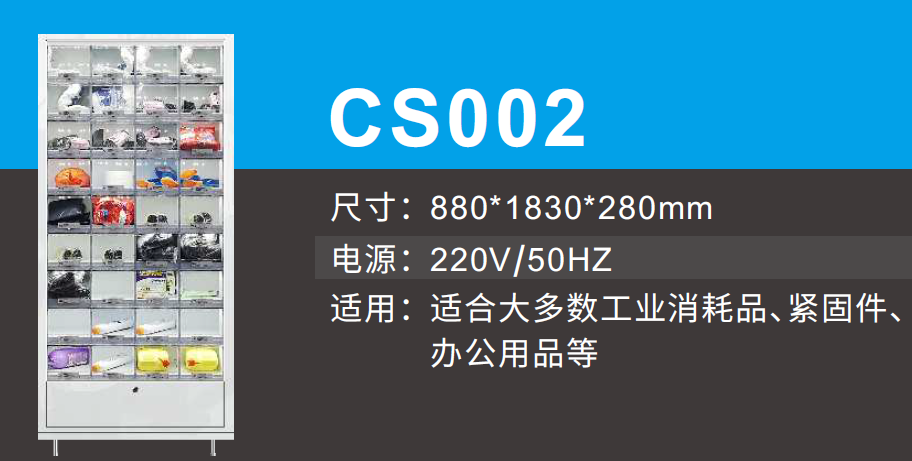 西始工業(yè) 智能倉儲(chǔ)