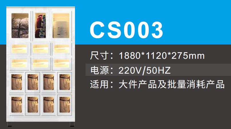 西始工業(yè) 智能倉儲(chǔ)