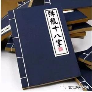 【觀點(diǎn)】學(xué)術(shù)造假毛病在哪？