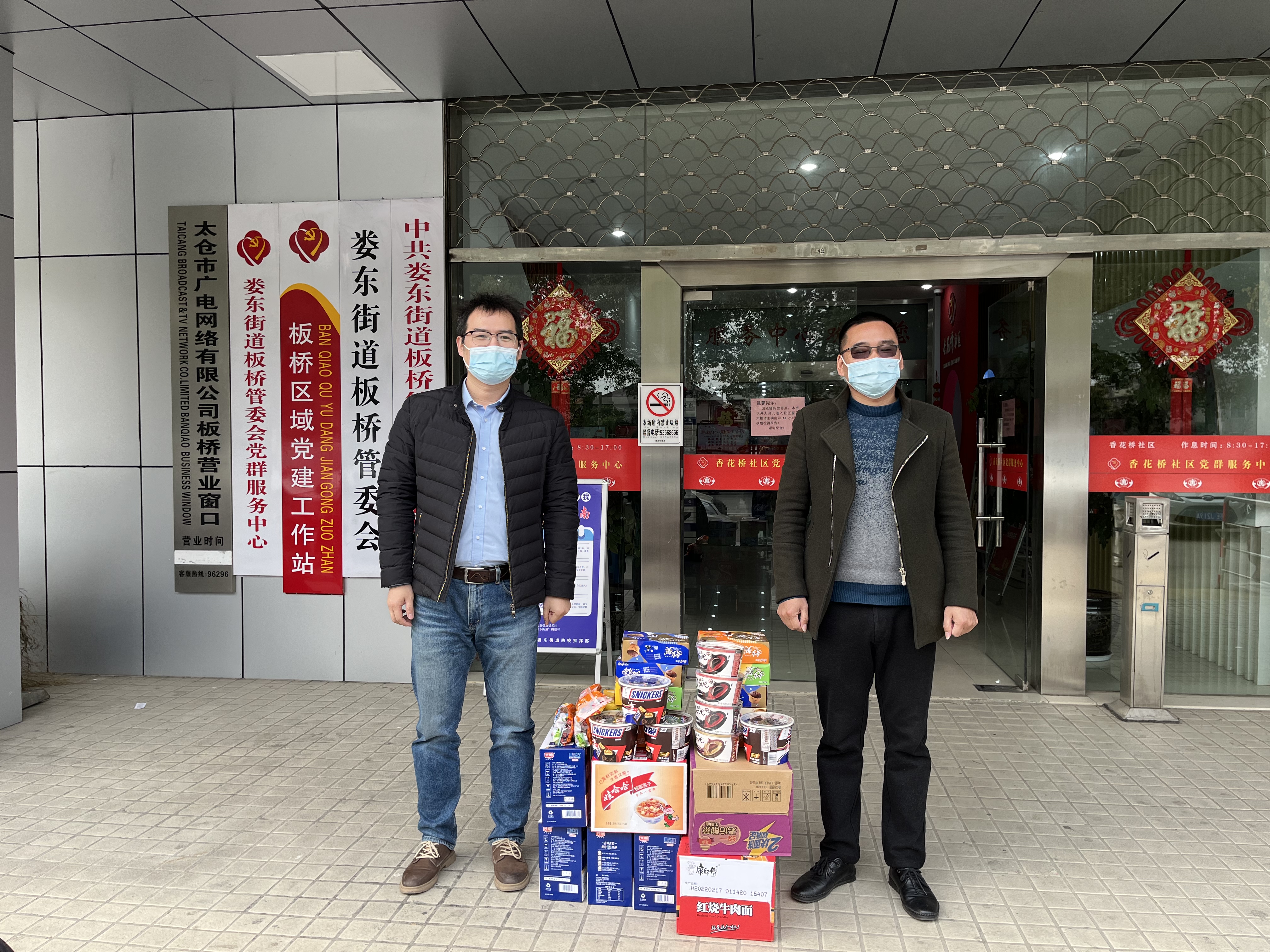 抗劑疫情，太倉陽光人才網(wǎng)在行動