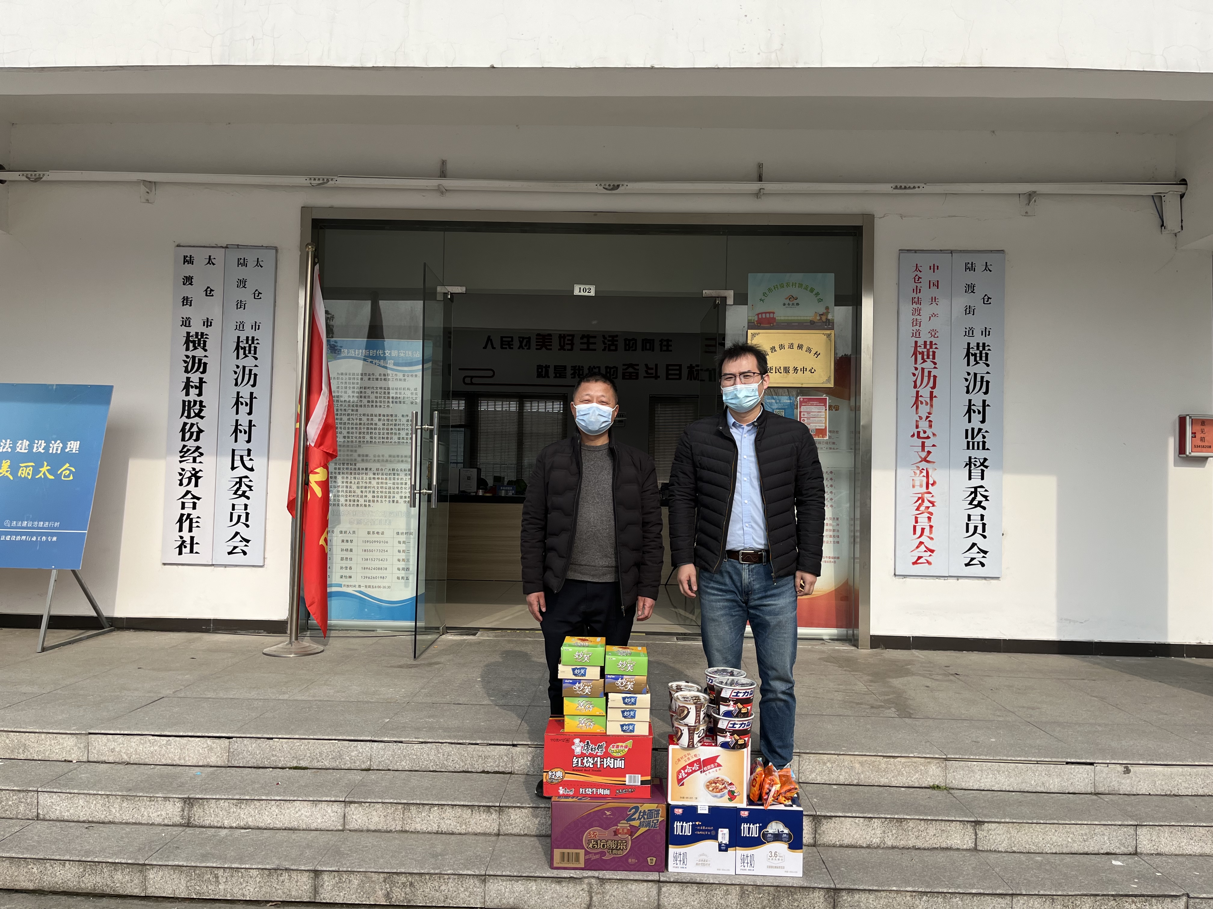 抗劑疫情，太倉陽光人才網(wǎng)在行動