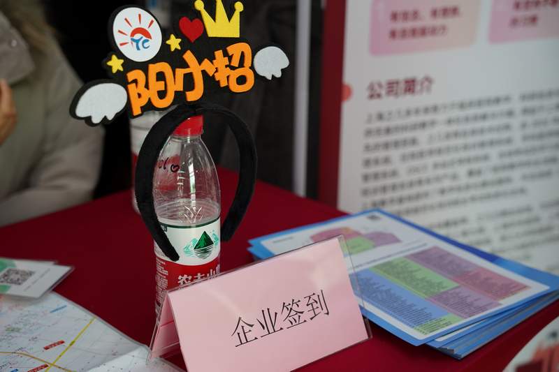 2023太倉春季大型招聘會圓滿落幕網(wǎng)絡(luò)招聘繼續(xù)