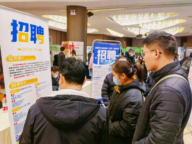 2023太倉春季大型招聘會圓滿落幕網(wǎng)絡(luò)招聘繼續(xù)