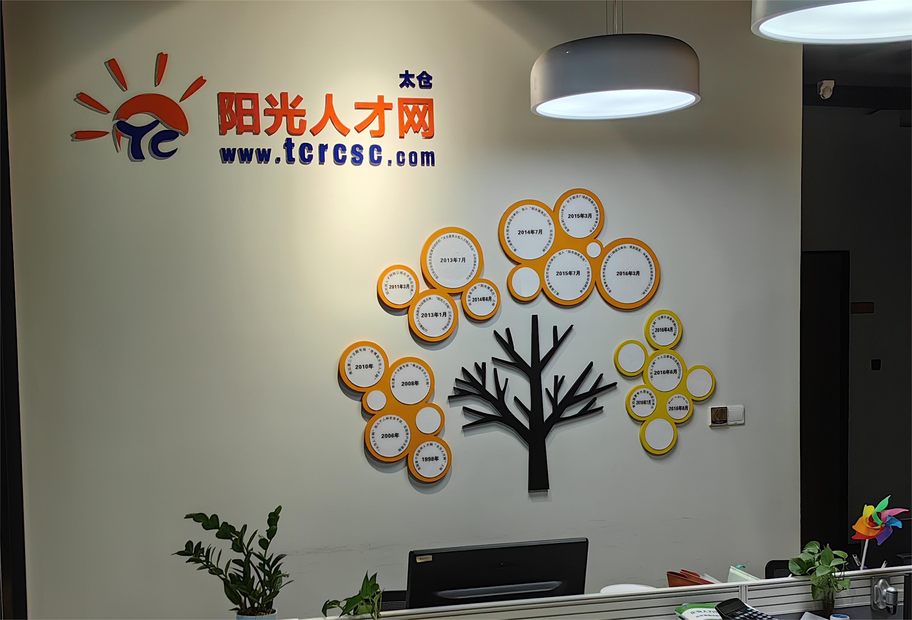 2023年A級勞務(wù)派遣單位公布瑞福爾連續(xù)三年上榜