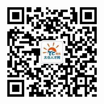 火熱，2023太倉夏季畢業(yè)生招聘會圓滿落幕，網(wǎng)上專場繼續(xù)