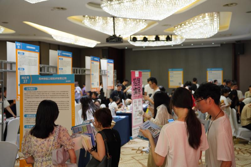 火熱，2023太倉夏季畢業(yè)生招聘會(huì)圓滿落幕，網(wǎng)上專場繼續(xù)