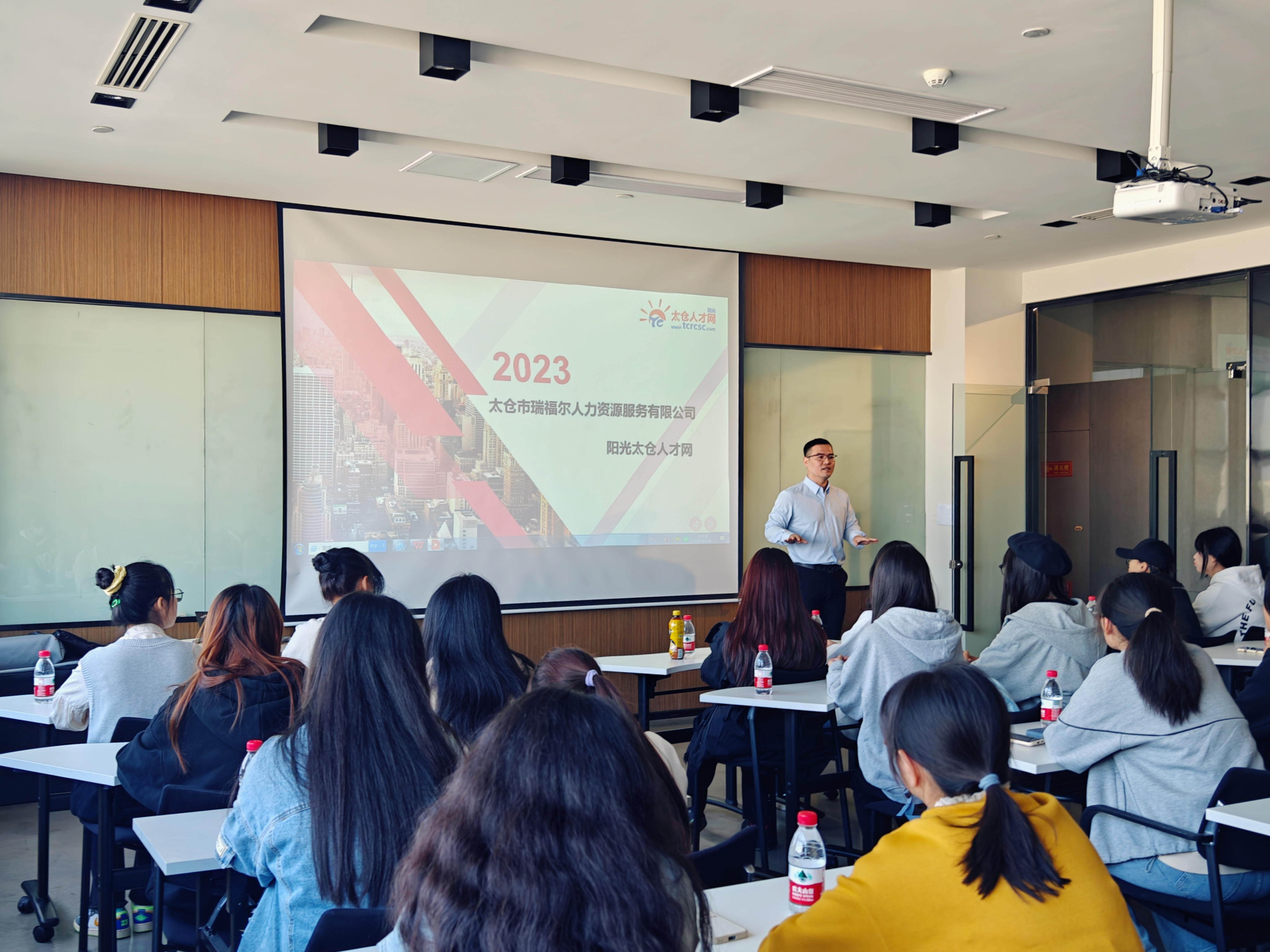 人力資源專業(yè)學(xué)生赴陽光太倉人才網(wǎng)基地——開展“師生進企業(yè)”教學(xué)實踐活動