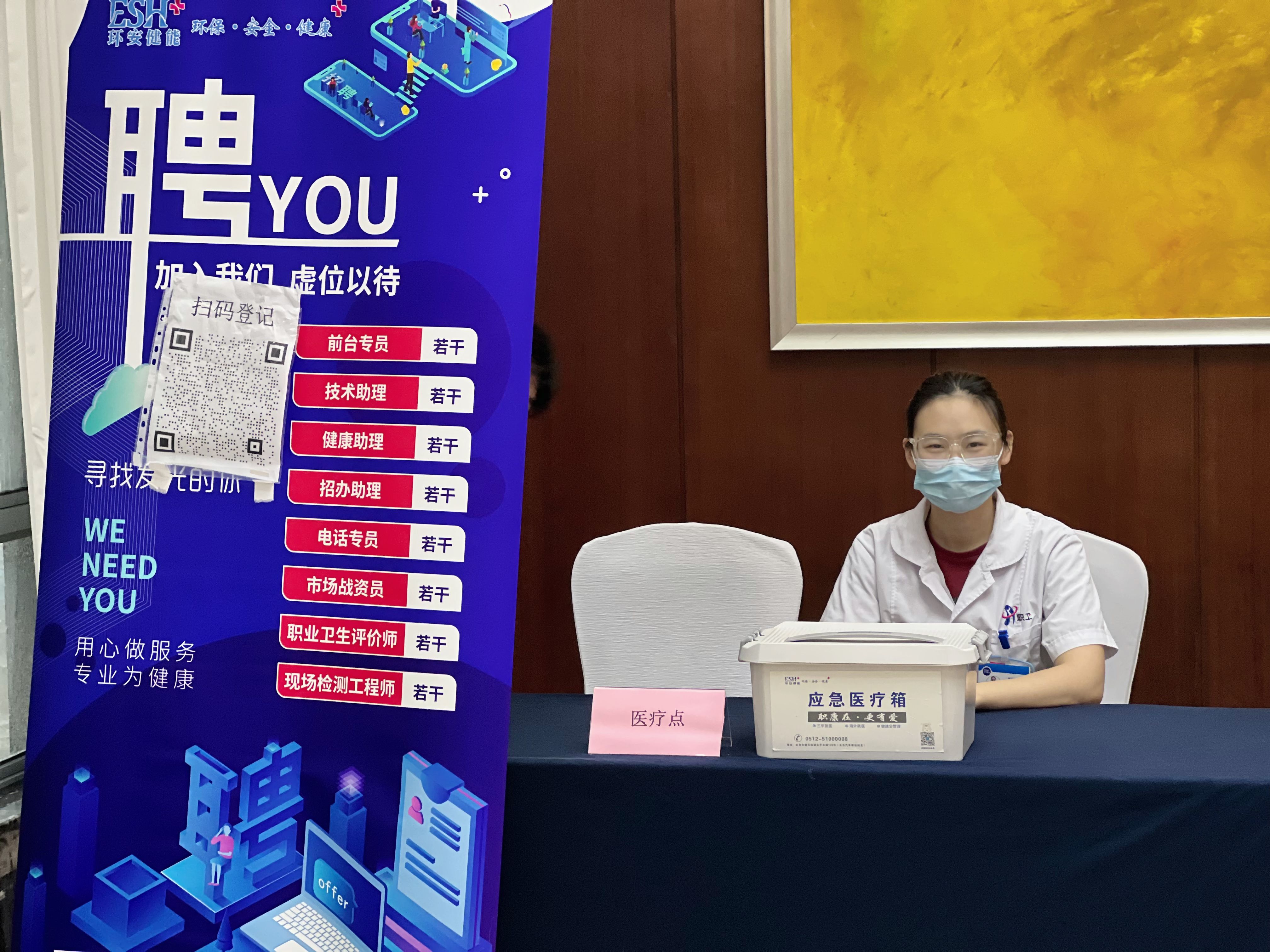 2024太倉(cāng)夏季畢業(yè)生招聘會(huì)圓滿(mǎn)落幕：風(fēng)雨無(wú)阻，共筑就業(yè)橋梁