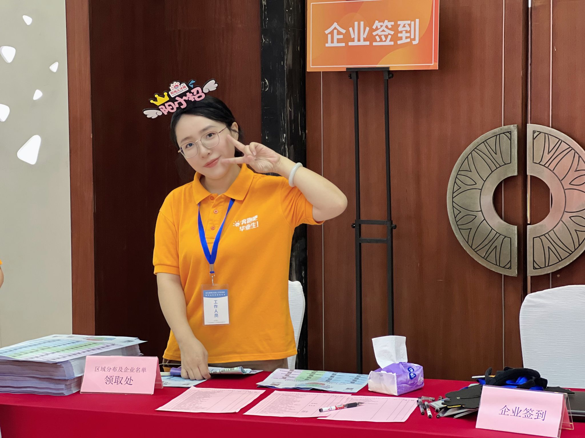 2024太倉(cāng)夏季畢業(yè)生招聘會(huì)圓滿(mǎn)落幕：風(fēng)雨無(wú)阻，共筑就業(yè)橋梁