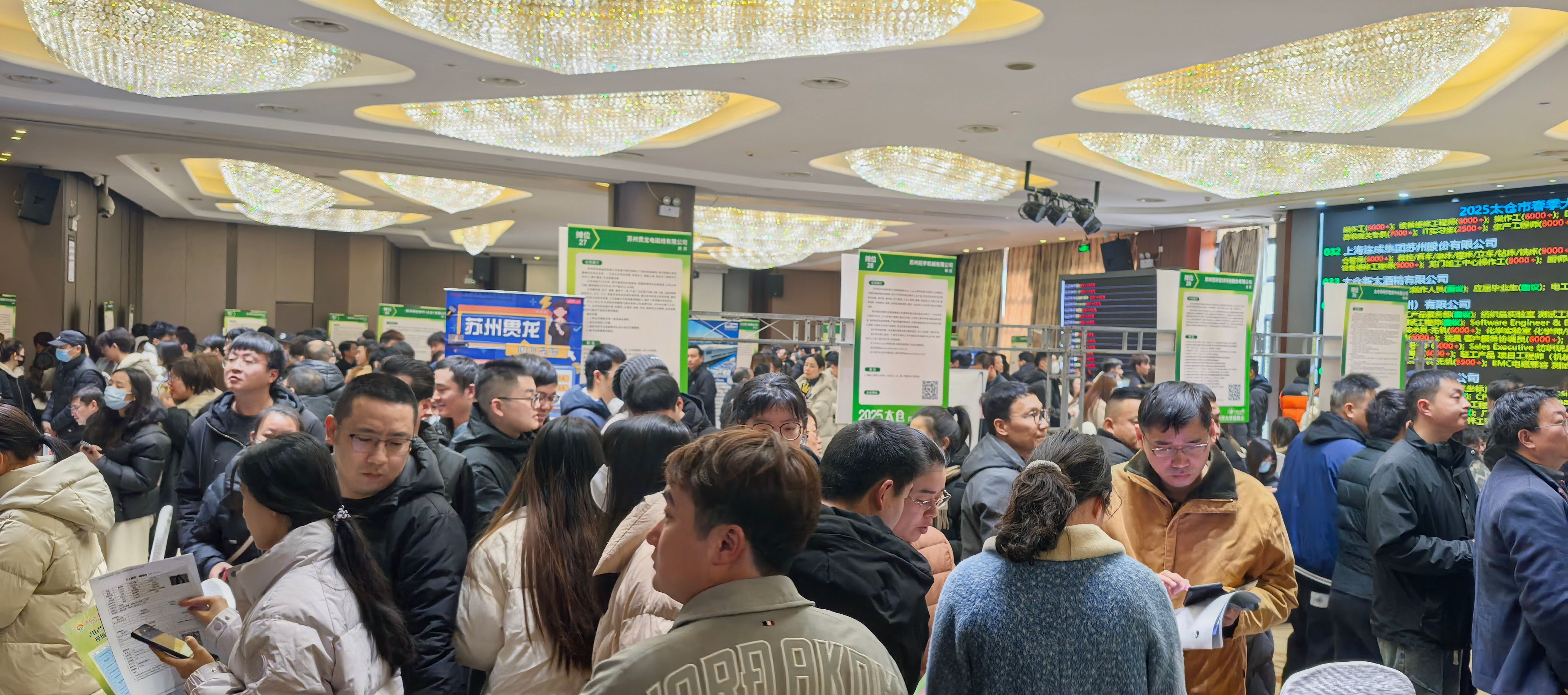 2025太倉(cāng)春季招聘會(huì)：陽(yáng)光領(lǐng)航，開(kāi)啟就業(yè)新征程