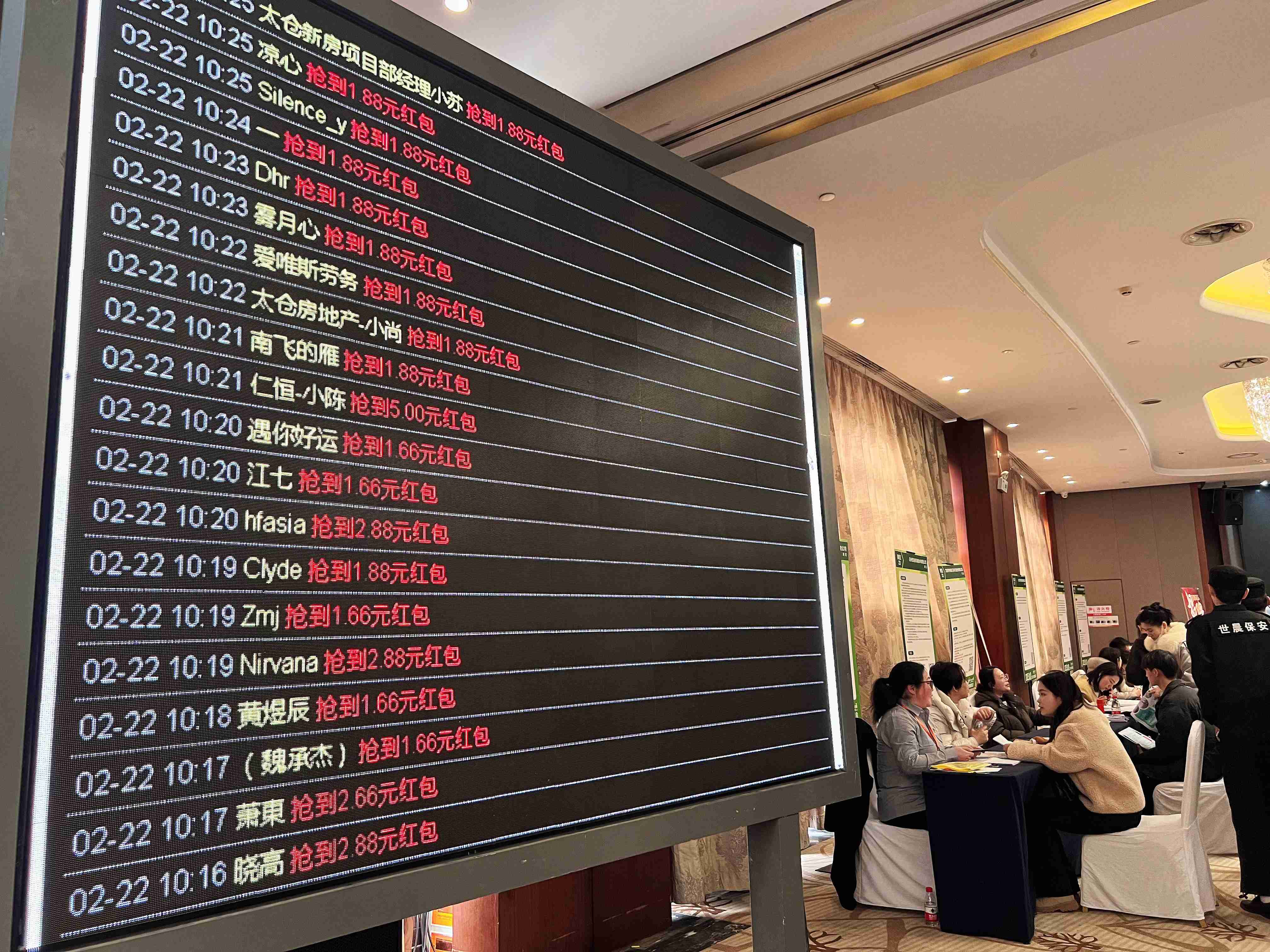 陽(yáng)光領(lǐng)航，開(kāi)啟就業(yè)新征程——2025太倉(cāng)春季招聘會(huì)圓滿落幕