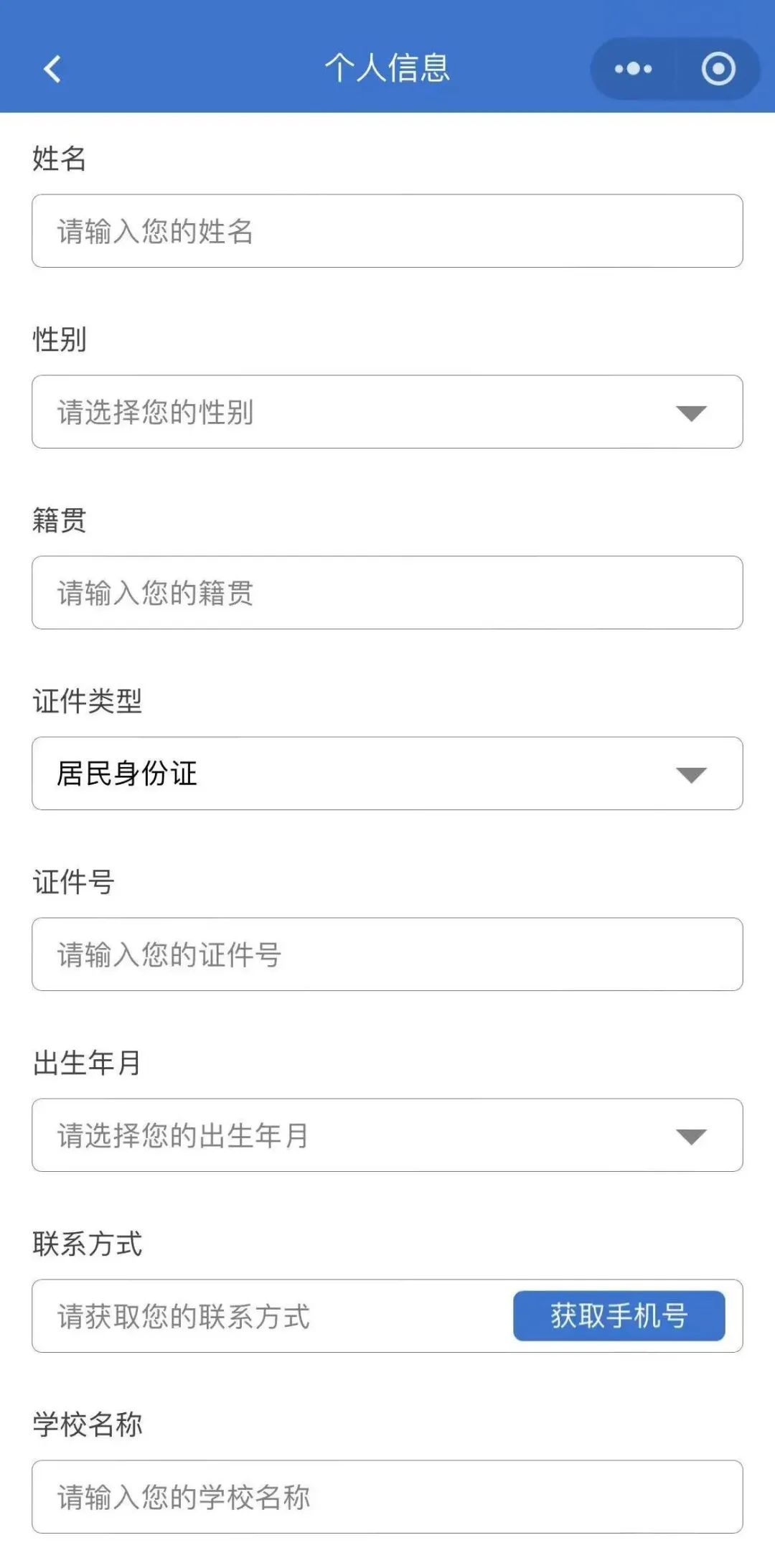 300元、500元、1880元......來太求職，包貼心的！