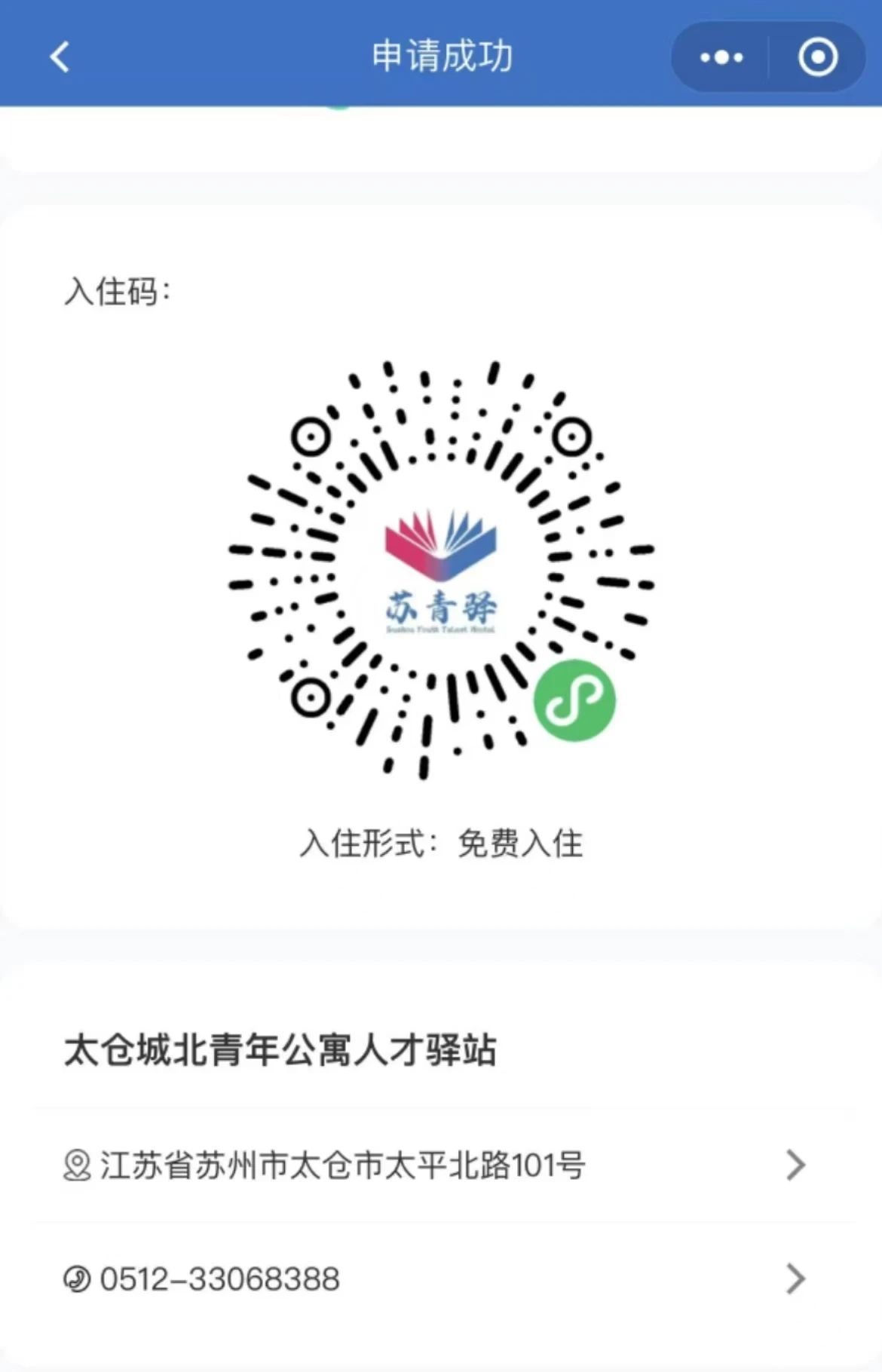 300元、500元、1880元......來太求職，包貼心的！