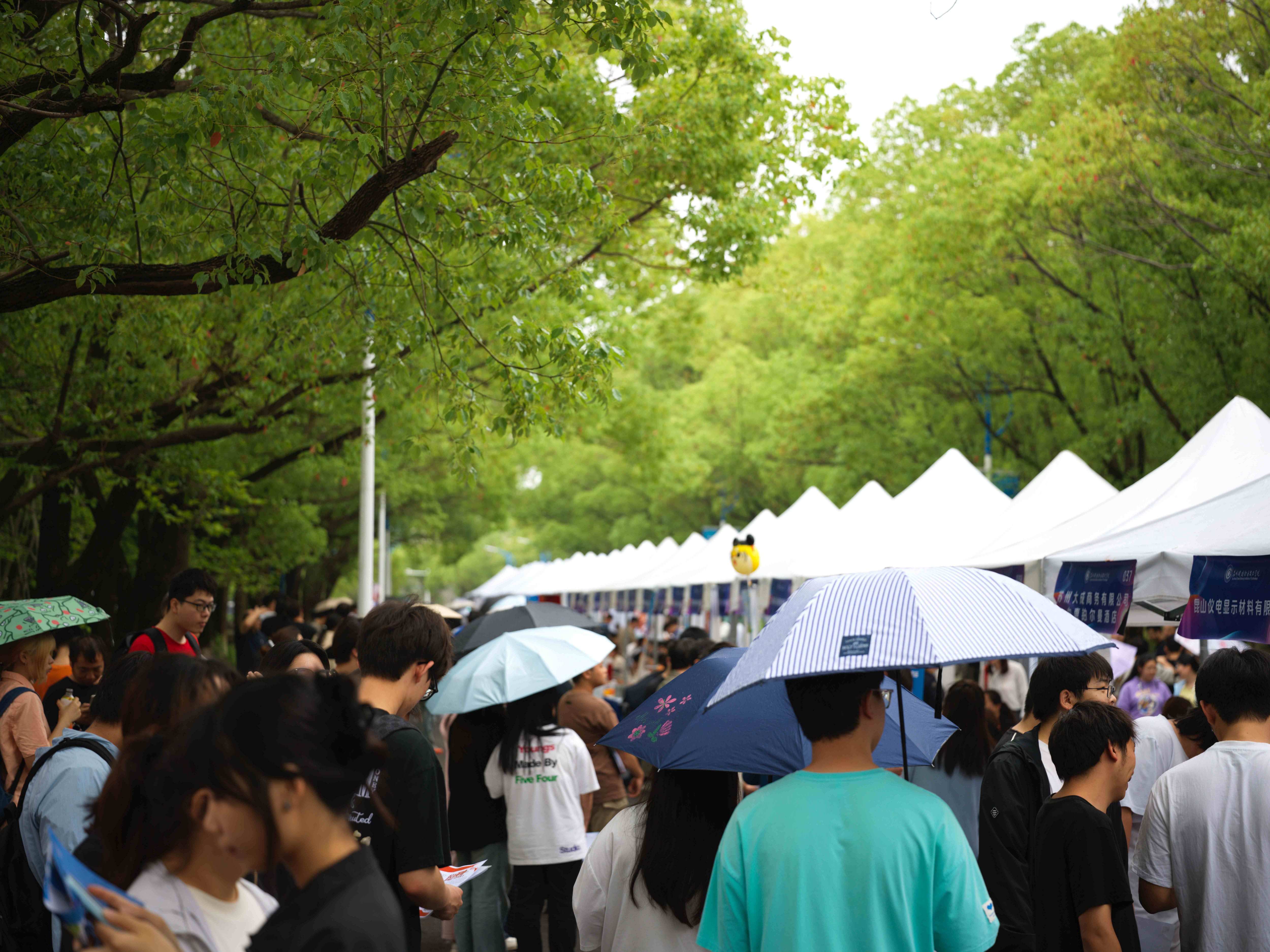 健雄招聘會(huì)