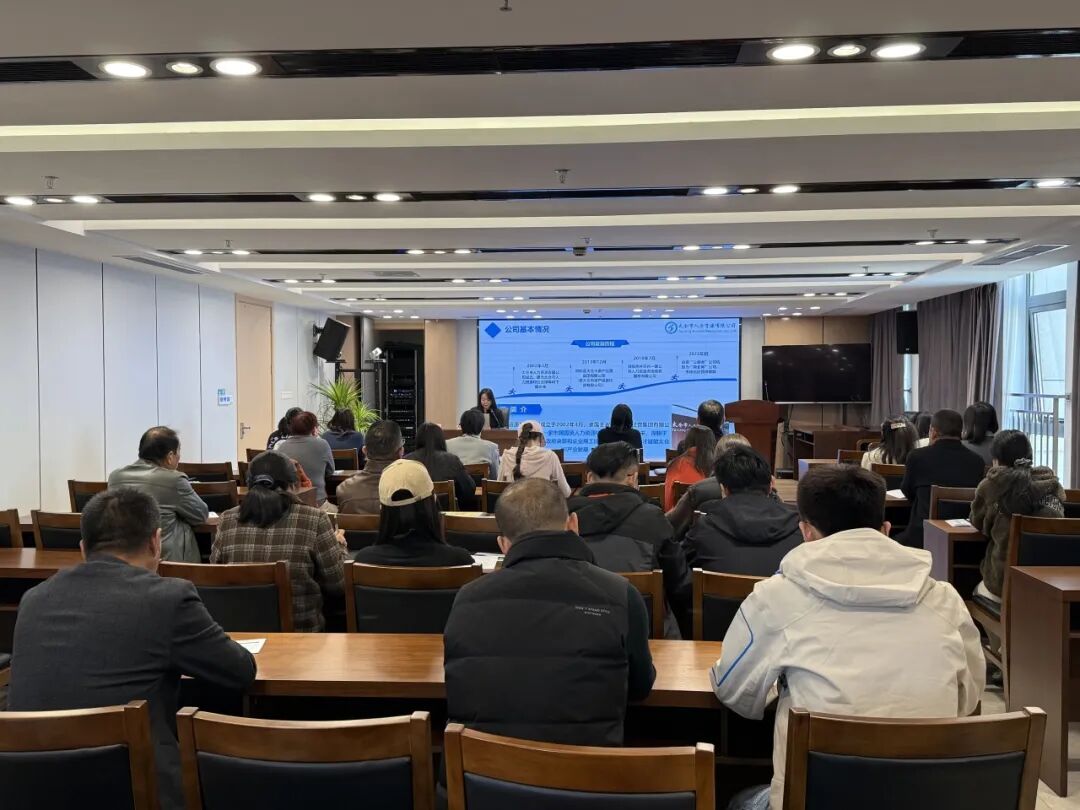 太倉市開展2025年蘇州市勞務(wù)派遣誠信單位培育輔導(dǎo)會