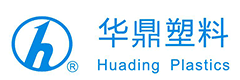 太倉市華鼎塑料有限公司