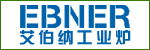 艾伯納工業(yè)爐（太倉(cāng)）有限公司