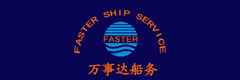 太倉萬事達船務(wù)貿(mào)易有限公司